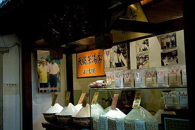 日式恐怖游戏《誘拐事件》上线Steam页面